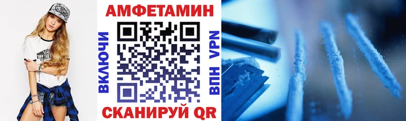Амфетамин VHQ  Нижний Тагил 