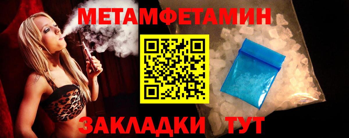 блэк спрут маркетплейс  Вход с VPN  АМФЕТАМИН  Нижний Тагил  Амфетамин VHQ 