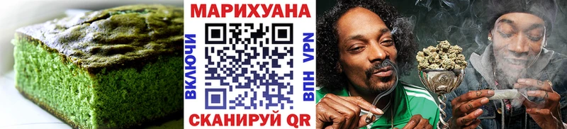 Печенье с ТГК конопля  сколько стоит  Нижний Тагил 