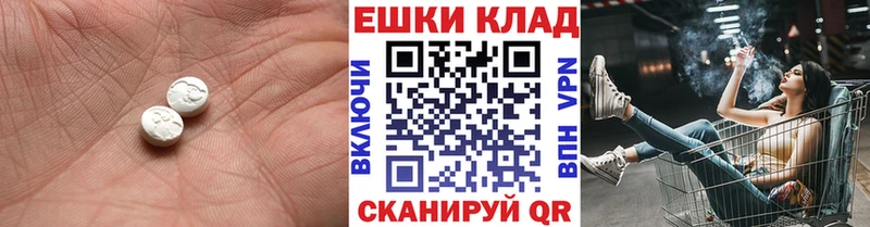 Ecstasy 280мг  закладка  Нижний Тагил 