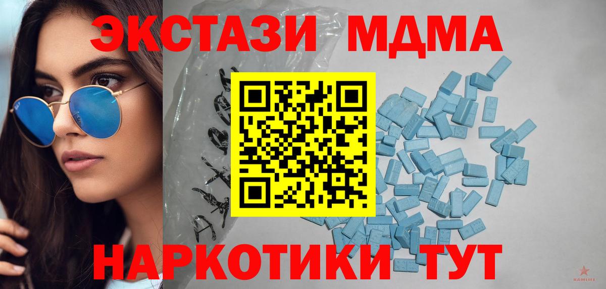 Ecstasy  это Telegram  Нижний Тагил  ЭКСТАЗИ 300 mg  ЭКСТАЗИ Punisher  Вход с VPN 