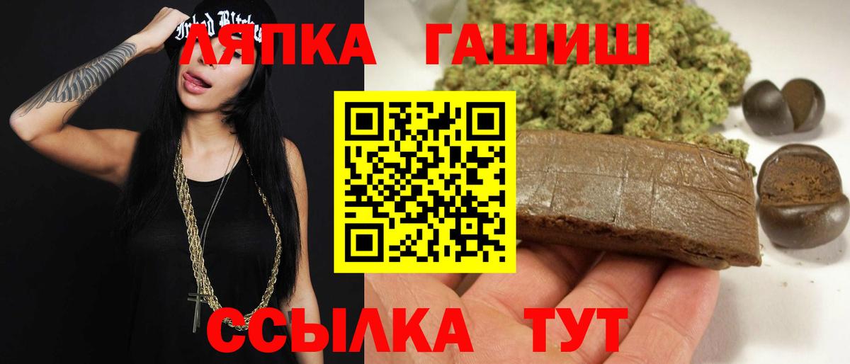 ГАШ  купить наркотики сайты  Вход с VPN  Нижний Тагил  Гашиш индика сатива 