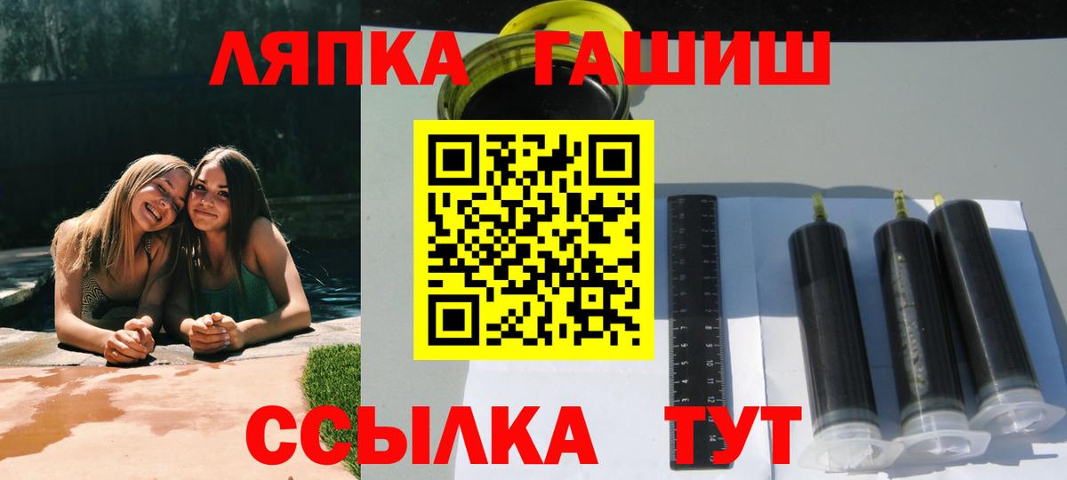 Гашиш Cannabis Нижний Тагил