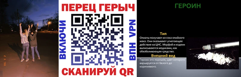 Героин Афган  закладка  darknet формула  Нижний Тагил 