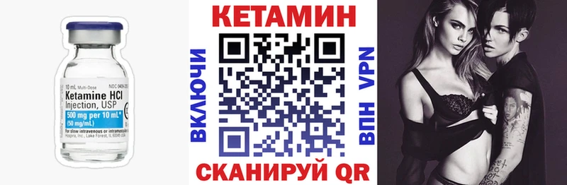 blacksprut сайт  Нижний Тагил  дарк нет официальный сайт  Кетамин VHQ 