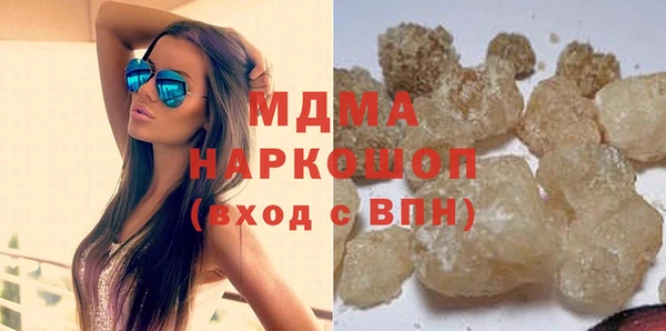 MDMA Костерёво