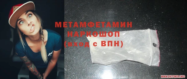 MDMA Костерёво