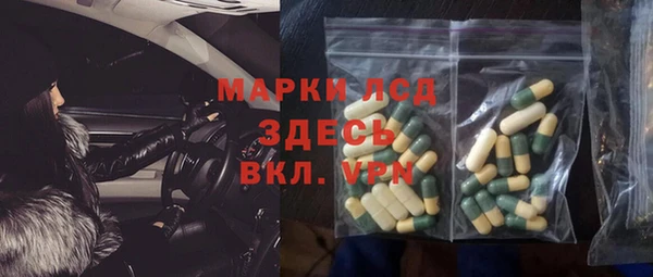 MDMA Костерёво