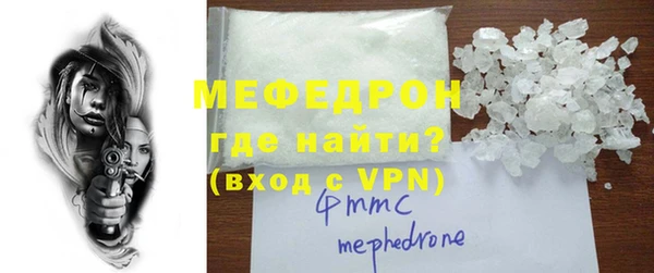 MDMA Костерёво