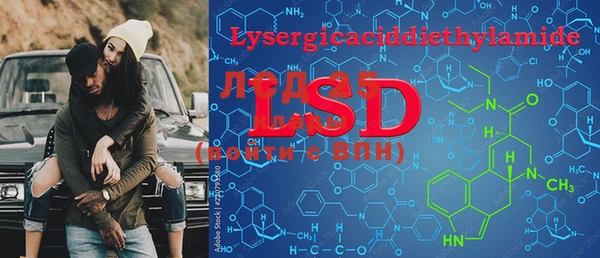 MDMA Костерёво
