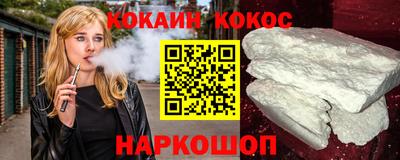 мескалин Кинель