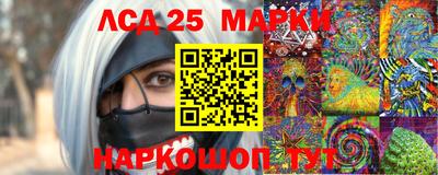 мескалин Кинель
