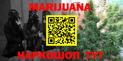 каннабис Кимры