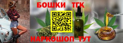 мяу мяу кристалл Конаково