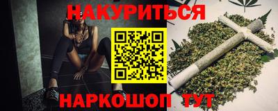 каннабис Кимры