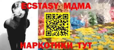 MDMA Premium VHQ Кингисепп