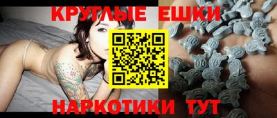MDMA Premium VHQ Кингисепп