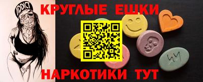 мескалин Кинель