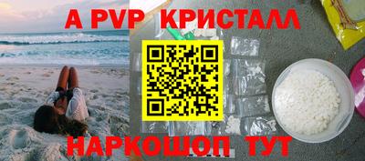 мескалин Кинель