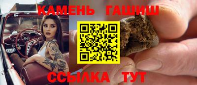 метадон Комсомольск-на-Амуре