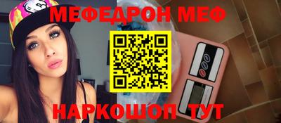 мескалин Кинель