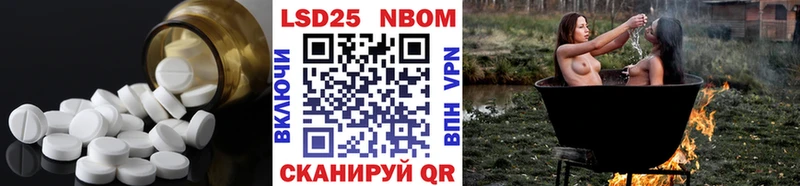 LSD-25 экстази кислота  даркнет сайт  Нижний Тагил 