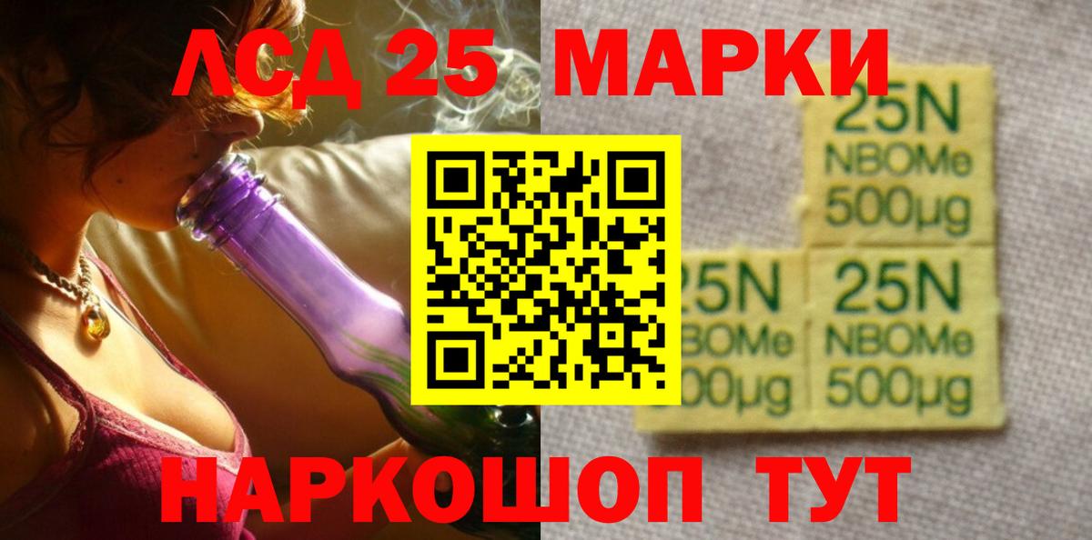 Нижний Тагил  ЛСД экстази ecstasy  LSD-25 экстази ecstasy  Вход с VPN 