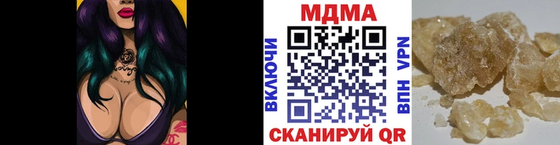МДМА crystal Нижний Тагил