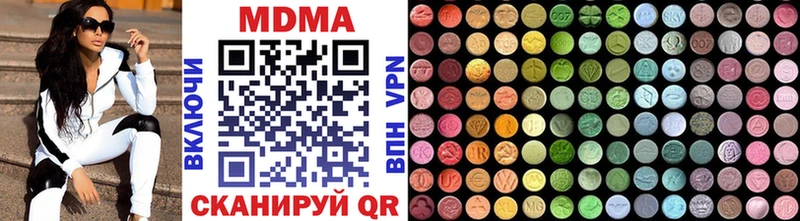 МДМА молли сколько стоит Нижний Тагил