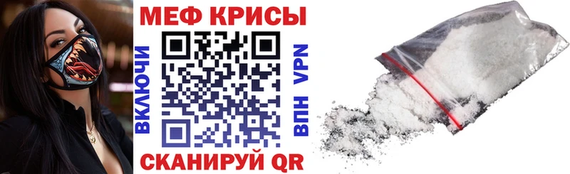 Мефедрон мяу мяу где купить даркнет какой сайт Нижний Тагил
