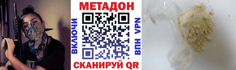 как найти закладки  Нижний Тагил  Метадон мёд 