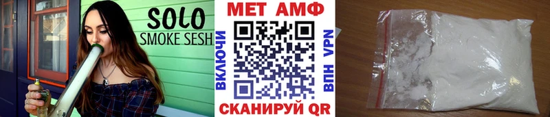 Метамфетамин Methamphetamine  Нижний Тагил 