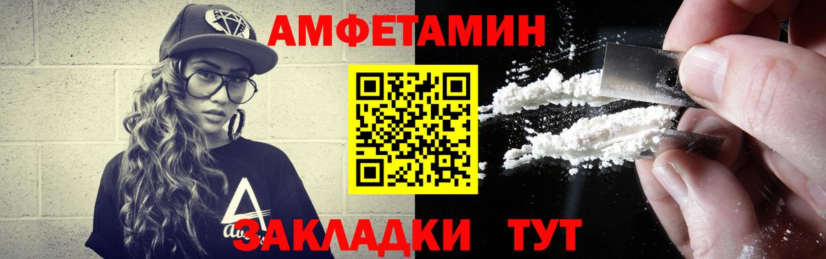 Первитин мет  Вход с VPN  Первитин мет  Метамфетамин  Нижний Тагил 