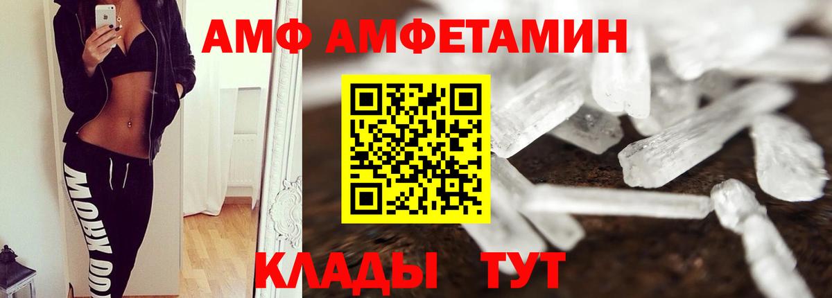 Первитин винт Нижний Тагил