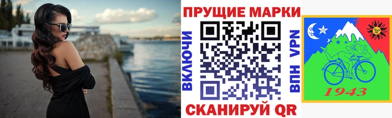 даркнет официальный сайт  Нижний Тагил  Марки NBOMe 1500мкг  где найти  