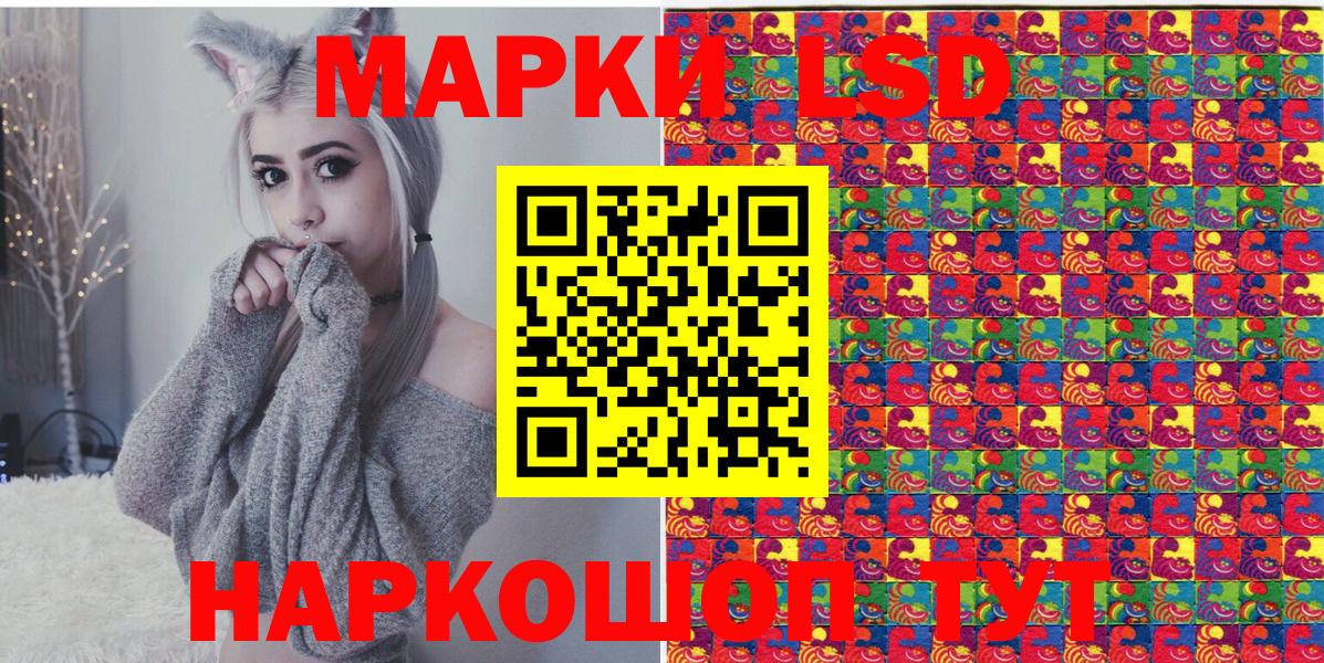 Наркотические марки 1500мкг Нижний Тагил