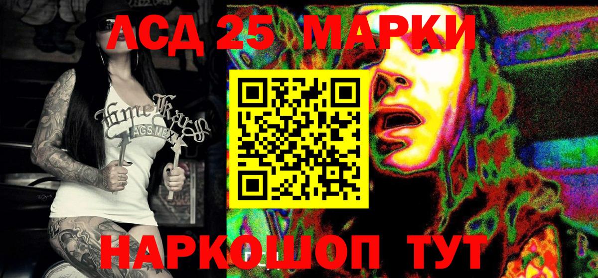 Наркотические марки  Вход с VPN  Нижний Тагил  Марки N-bome 1,8мг 