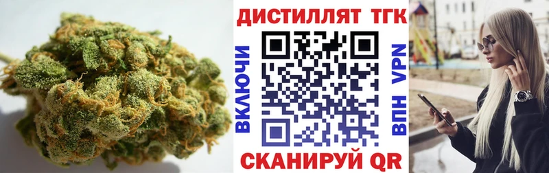 мега как войти  Нижний Тагил  Дистиллят ТГК вейп с тгк 