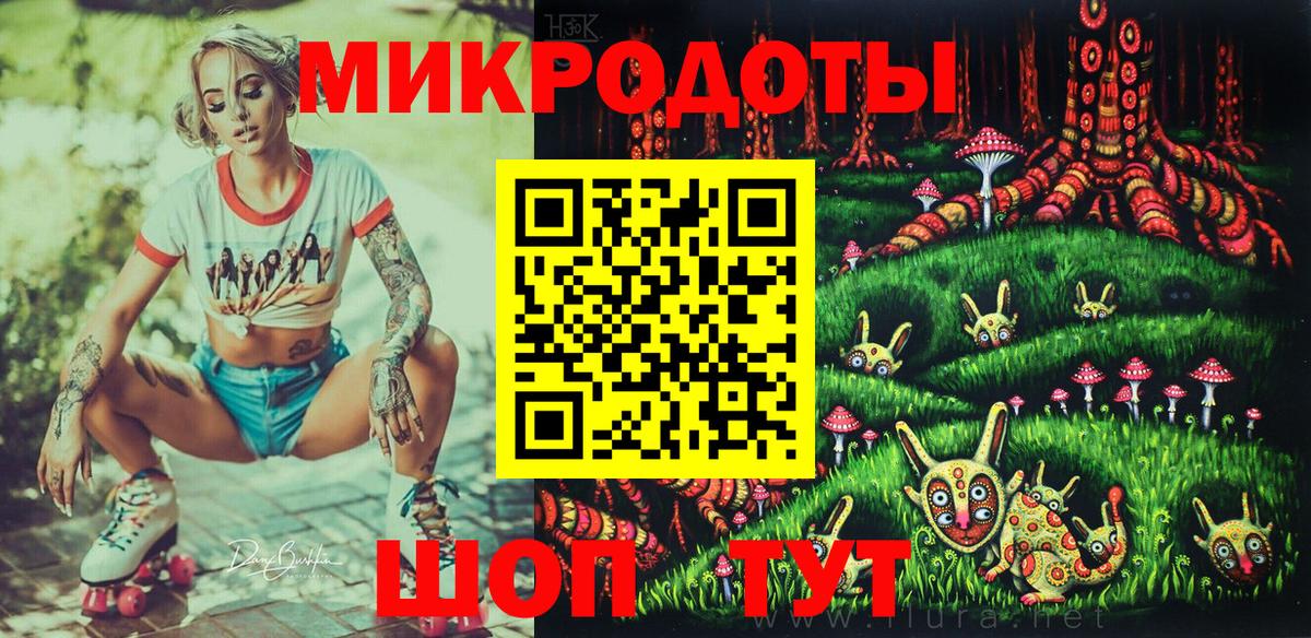 Галлюциногенные грибы мухоморы  что такое наркотик  Нижний Тагил  Вход с VPN 