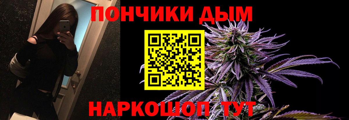 Каннабис White Widow  Бошки Шишки тримм  Вход с VPN  Нижний Тагил 