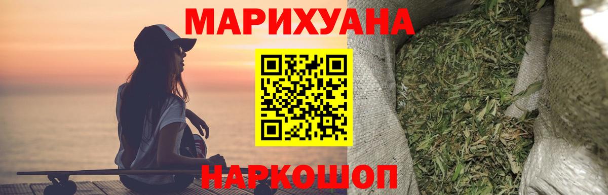 Бошки Шишки семена Нижний Тагил